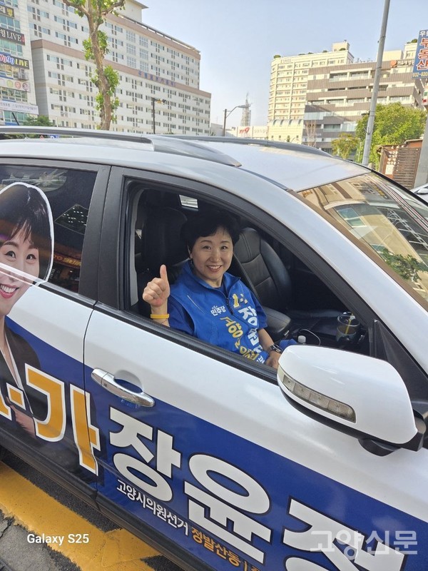 화려한 유세차 대신 자신의 개인 차량을 래핑해 선거용 차로 활용한 장윤정 당선인.