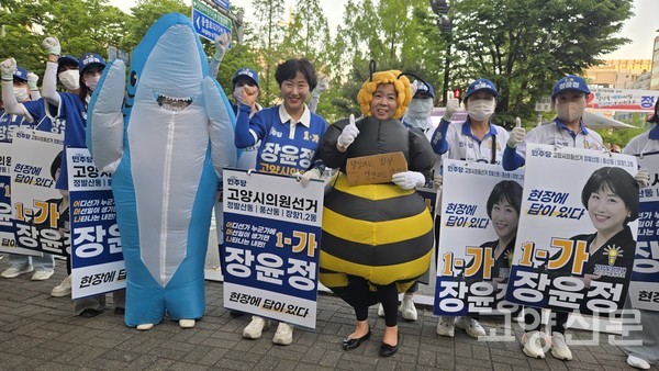 상어, 꿀벌 등 이색 복장을 한 선거운동원들과 밝은 표정으로 유세에 나선 유쾌한 선거 현장.