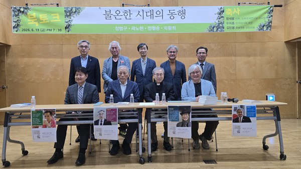 지난 19일 열린 『불온한 시대의 동행』 북토크 주요 참석자들. 왼쪽 위부터 시계방향으로 정철승, 박재동, 곽노현, 정범구, 박황희, 김민웅, 함세웅, 박석무, 우희종.