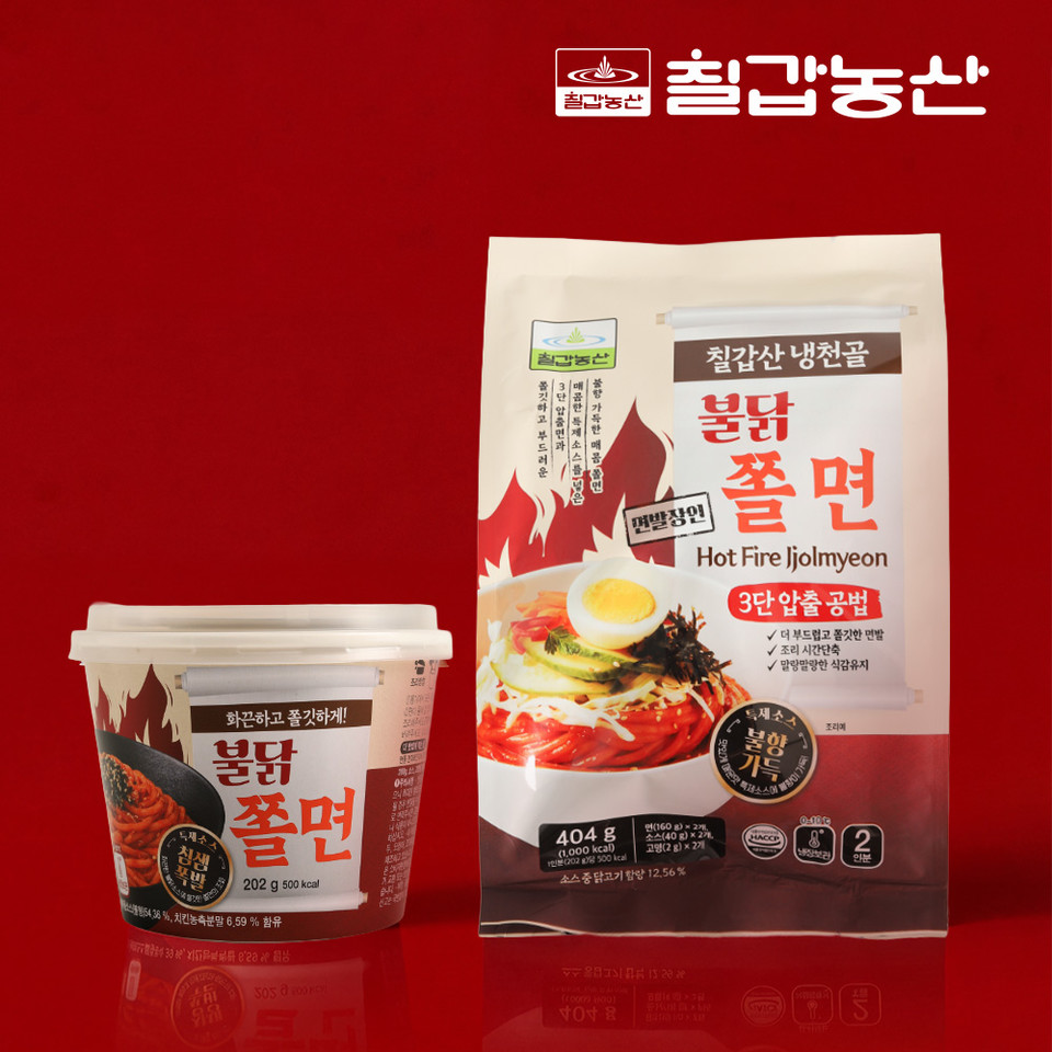 칠갑농산 불닭쫄면은 40년 제면 노하우의 쫄깃한 면발에 화끈한 불향 소스를 더해 최근 유행하는 시원한 ‘불닭냉면’ 등 다채로운 모디슈머 레시피로 즐기기 좋은 신제품이다.
