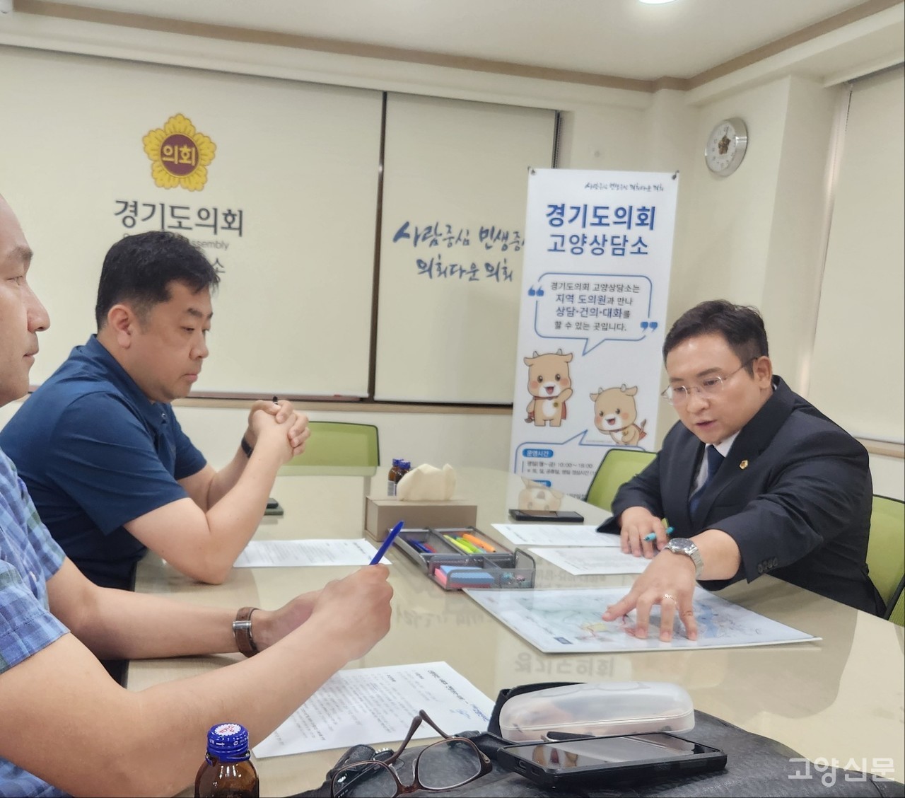 지난 2일 도의회 고양상담소에서 경기도 주무부서와 고양신사선 추진 방안을 논의 중인 변재석 도의원(오른쪽)
