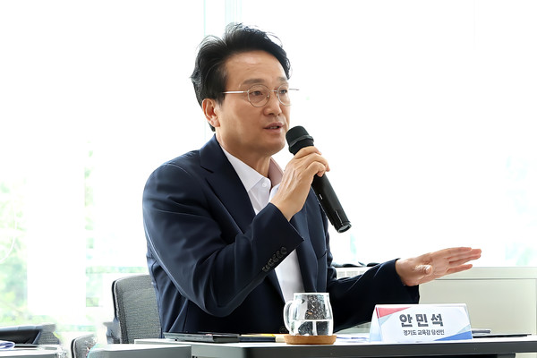 안민석 경기도교육감.