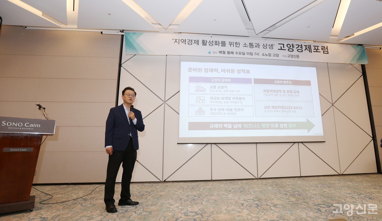 민경선 시장은 이날 지역순환경제 구축, 과감한 규제 타파, 첨단산업 조성을 핵심 축으로 삼아 고양시를 자족도시로 이끌겠다는 강한 포부를 밝혔다. 