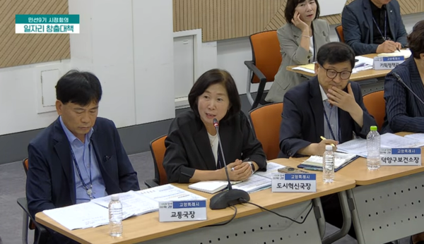 고양라이브 중계 화면.