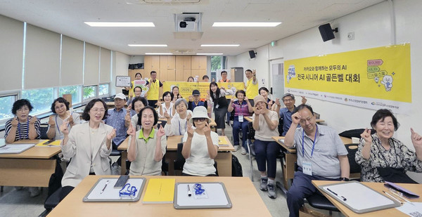 대화노인종합복지관이 ‘2026년 찾아가는 시니어 디지털 스쿨’을 마무리했다.