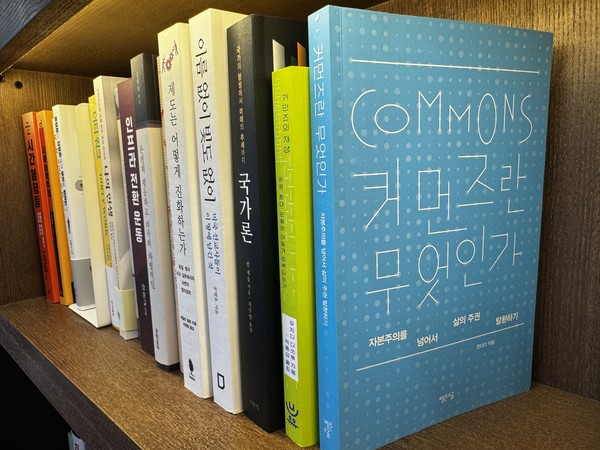 세리서점 서가에 꽂혀있는 '커먼즈란 무엇인가'.