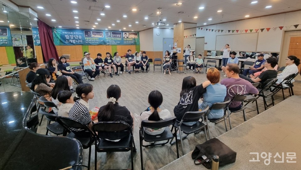 동녘지역아동센터 제공.