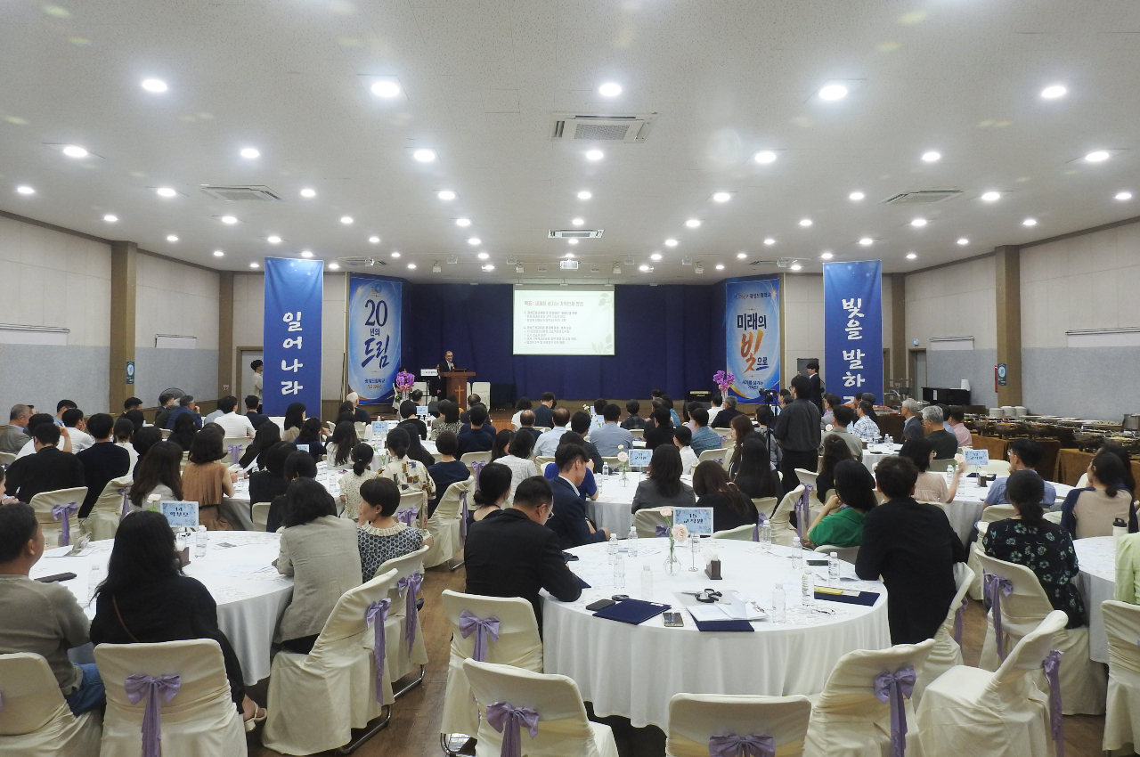 광성드림학교 비전 선포식 모습
