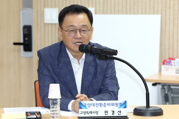 민경선 고양시장이 인수위 정책 제안에 화답하며 시정 운영에 대한 강한 의지를 표명하고 있다. 인수위 제공.