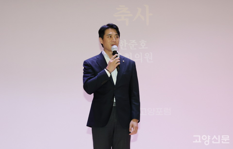 축사를 하는 한준호 국회의원. 한진수 기자