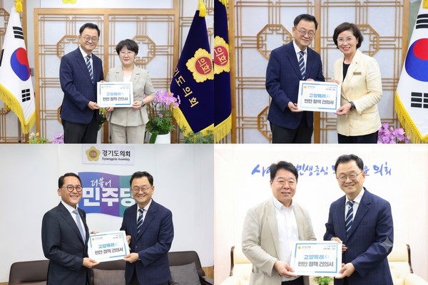 민경선 시장이 경기도의회 고은정 제1부의장, 김미숙 제2부의장, 안광률 대표의원 등에게 정책건의서를 전달하며 협력을 당부하고 있다. 고양시 제공.