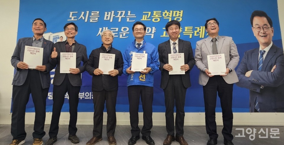 류 목사는 지난 지방선거에서 '고양빛의연대' 상임대표로 활동하며 정치와 시민의 간극을 좁히는 일에 앞장섰다. 