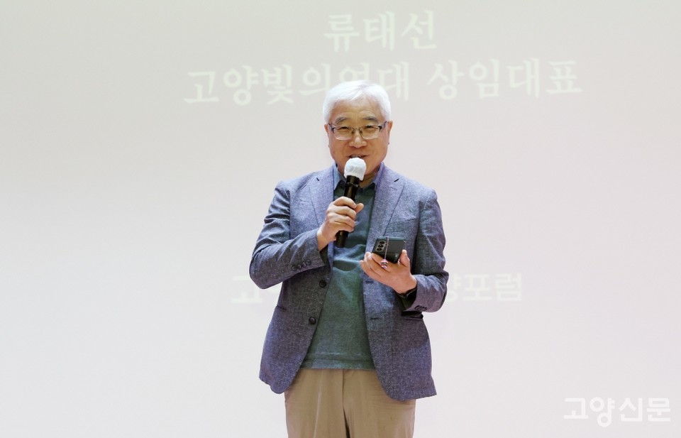 수상 소감을 전하는 류태선 목사. 