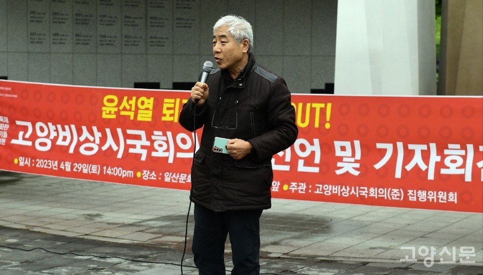 류태선 목사는 민주주의의 위기가 찾아올 때마다 거리로 나서서 마이크를 잡았다.  