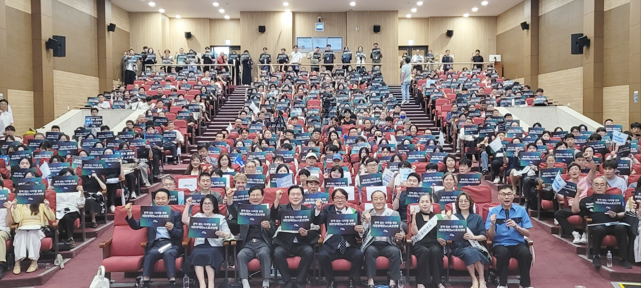 [사진제공 = 대한장애인e스포츠연맹]