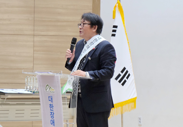 이계진 대한장애인e스포츠연맹 회장