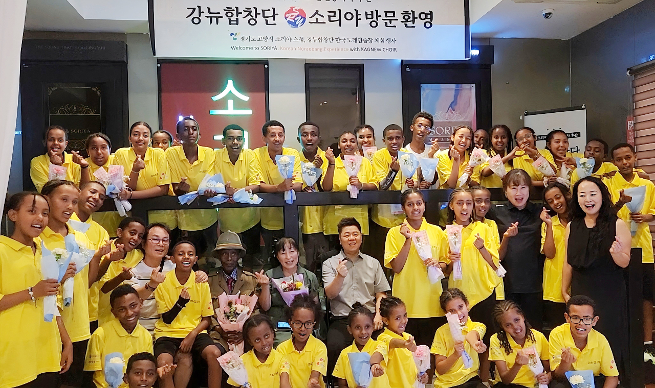 에티오피아 강뉴합창단 단원들이 소리야를 찾은 기념으로 단체촬영을 하고 있다.