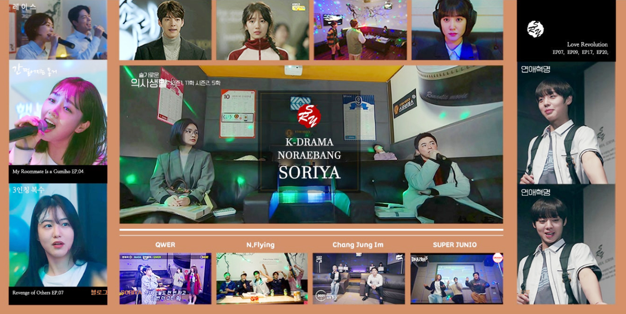 소리야 블로그 갈무리