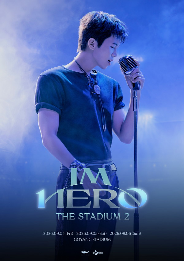 임영웅 아임히어로 고양콘서트 포스터. 물고기뮤직 제공.