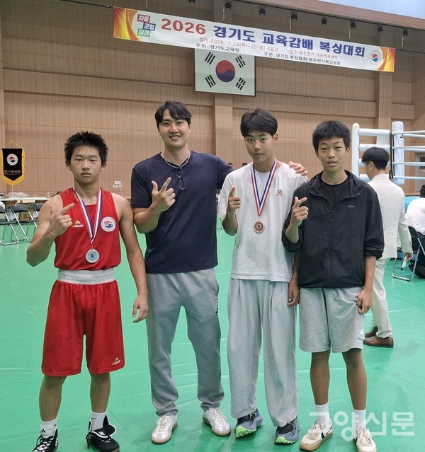 고양시복싱협회 선수단. (왼쪽부터) 남유준 선수(목암중3), 신주환 감독, 노은결 선수(목암중2), 김지환 선수(목암중3).