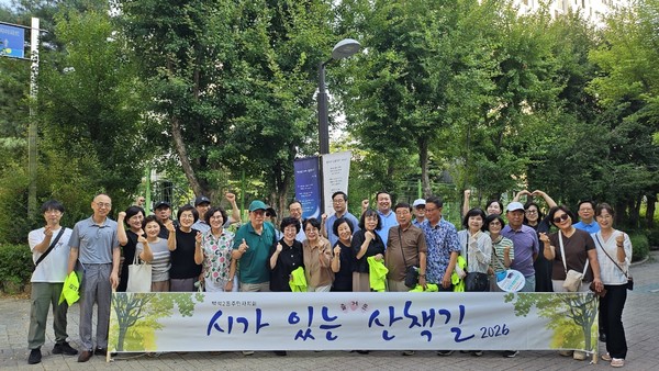 백석2동 주민자치회가 흰돌마을 아파트 산책로에서 ‘시가 있는 산책길’ 시화전 개막식을 열었다.
