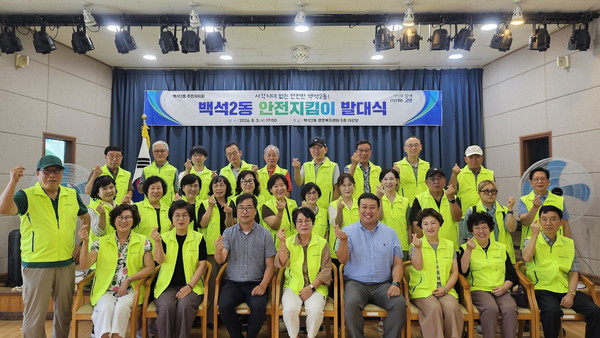 주민자치회가 안전지킴이를 선발하고 11월까지 월 2회씩 격주로 야간순찰에 나선다.