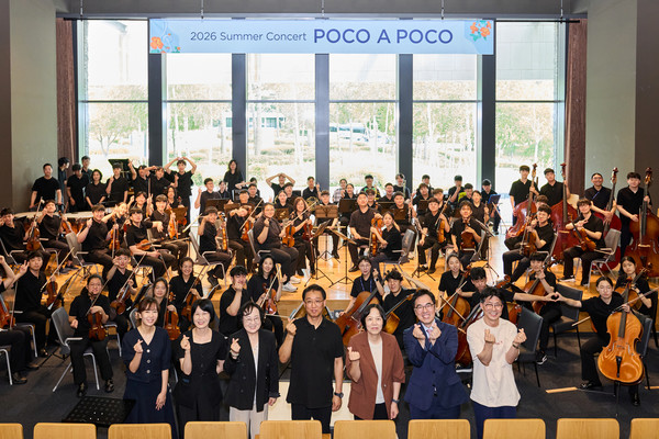지난 7월 31일 고양 삼성화재글로벌캠퍼스에서 열린 ‘2026 뽀꼬 아 뽀꼬’ 음악회에서 참가자들이 기념촬영을 하고 있다. 장애인먼저실천운동본부 제공