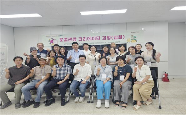 고양 앵커사업 ‘로컬관광크리에이터과정(심화)’ 수료생들이 기념촬영을 하고 있다. 중부대학교 제공