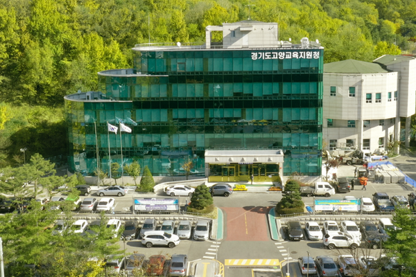 경기도고양교육지원청 전경