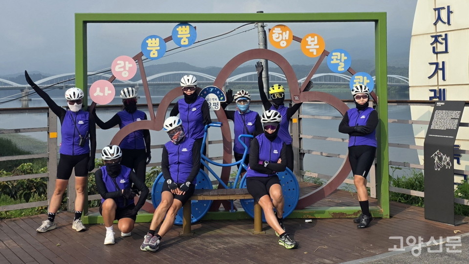 고양자전거학교 제공