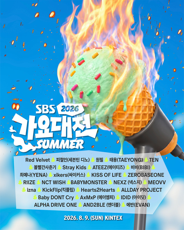 9일 킨텍스에서 개최되는 '2026 SBS 가요대전 SUMMER' 공식 포스터. 총 28팀의 K팝 아티스트들이 출연한다. 스브스케이팝 인스타그램 캡처