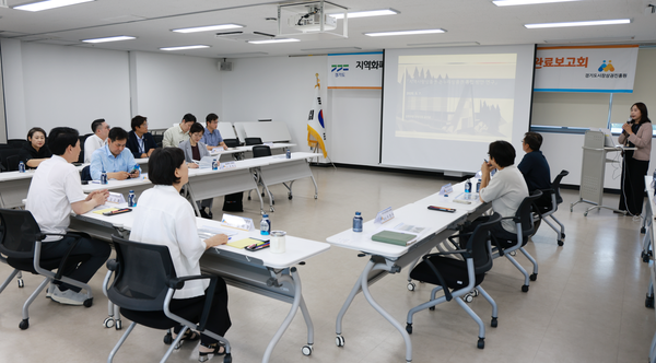  경기도시장상권진흥원이 ‘지역사랑상품권과 온누리상품권의 효율적 통합 운영 방안’ 연구용역 완료보고회를 열었다. 