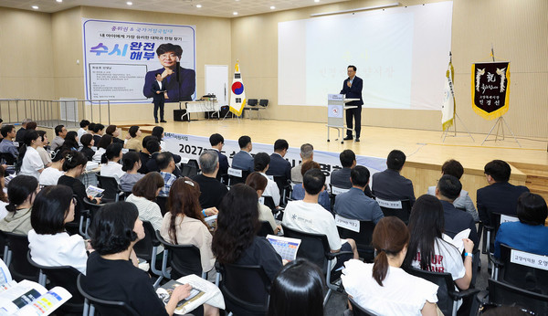 민경선 시장이 2027 수시전략 입시박람회에서 인사말을 전하고 있다.
