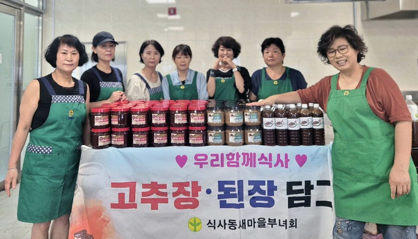  식사동 새마을부녀회가 고추장과 된장을 지역 내 취약계층에 전달하며 이웃사랑을 실천했다.