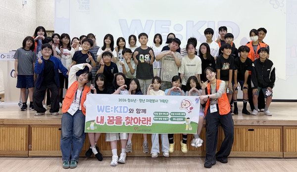 대학생 봉사단 ‘위키드’가 화정다함께돌봄센터와 일산서구청소년수련관에서 초등생 진로 탐색 활동을 했다.