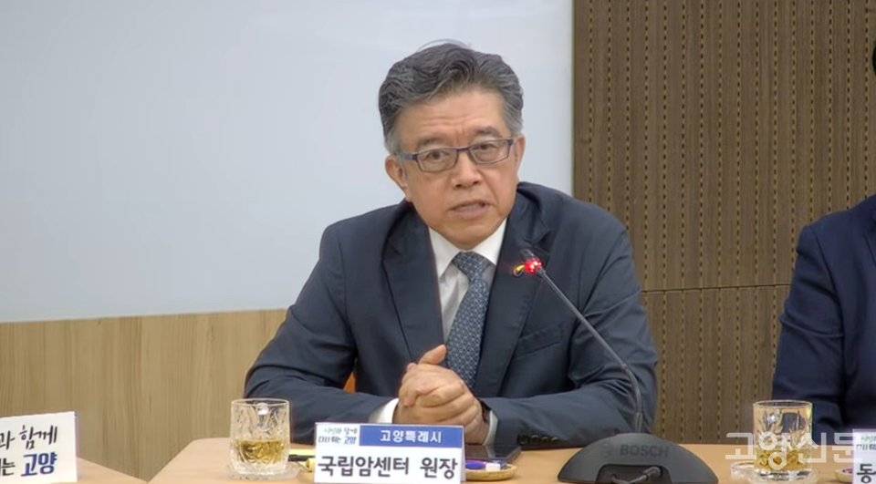 양한광 국립암센터 원장. 고양시정회의 생중계 화면 캡처