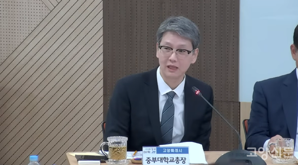 이정열 중부대학교 총장. 고양시정회의 생중계 화면 캡처
