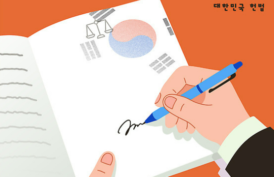 이미지 출처=아이클릭아트