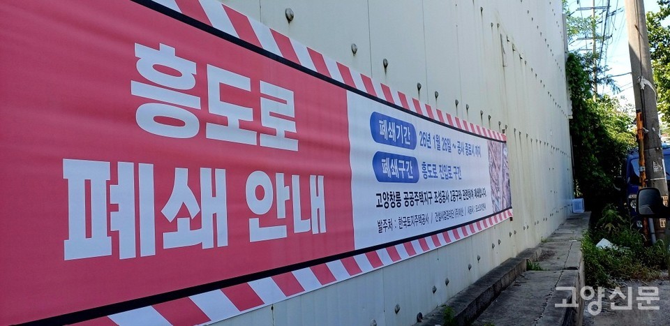 벌말과 연결된 도로는 옛 30사단 앞을 지나는 화랑로만 빼놓고 모두 폐쇄됐다. 