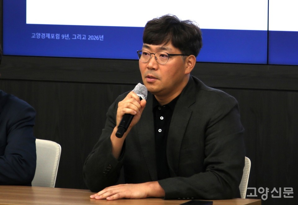 취임 소감을 통해 고양경제포럼의 향후 발전 방향과 플랫폼으로서의 역할을 강조하는 강우람 신임 회장.