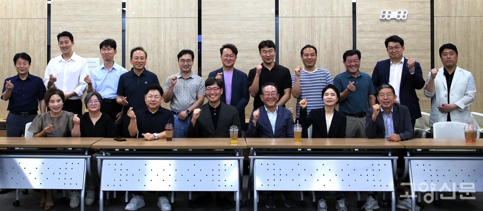1부 워크숍을 마친 고양경제포럼 운영위원과 관계자들이 성공적인 '시즌 2' 출발을 다짐하며 기념촬영을 하고 있다.