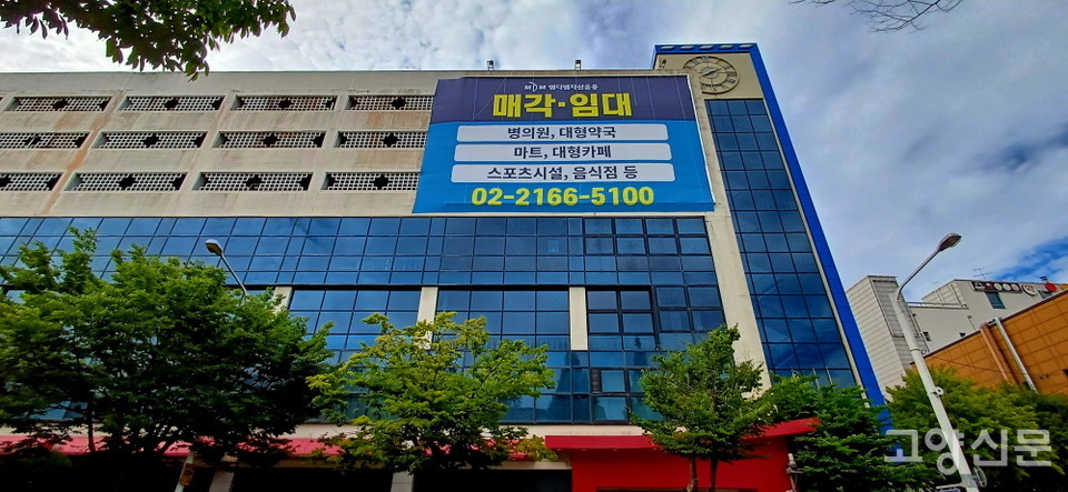 지난해 말 가장 먼저 폐업한 홈플러스 일산점.