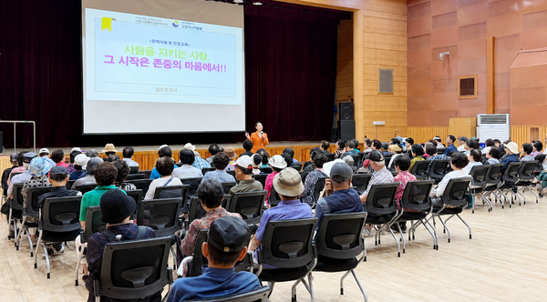 고양시니어클럽이 장애인생활지원과 장애인활동지원사업에 참여하는 어르신들에게 장애인식개선교육을 진행했다.