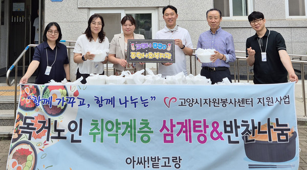 ‘아싸!밭고랑’ 봉사단체가 지역 어르신과 취약계층의 건강한 여름나기를 위해 삼계탕을 전달했다. 아싸!밭고랑 이태영 대표(오른쪽 세 번째)와 이석재 풍동애니골번영회장(오른쪽 두 번째)이 함께 자리했다.
