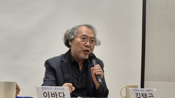 이날 발제를 밑은 김택근 김대중 평전 집필작가