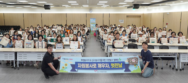 일산농협이 고양시자원봉사센터와 ‘잠자는 에코백&장바구니를 깨워라’ 자원순환 봉사활동을 펼쳤다.