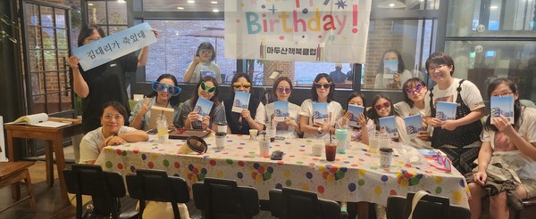 온라인으로 모이지만 1년에 몇 번 오프모임을 하기도 한다. 최유진 제공