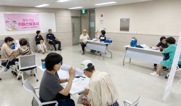 향동종합사회복지관이 ‘찾아가는 치매조기검진’을 진행했다.(얼굴 AI변경)