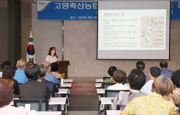 일산병원 신장내과 강이화 교수가 콩팥과 관련한 고령층이 알아두면 좋은 건강정보를 소개했다.
