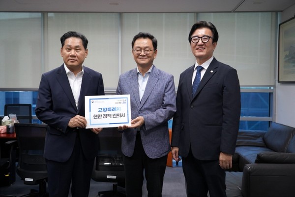 민경선 고양시장이 대광위에 핵심 철도망 확충 및 광역교통 현안을 건의했다. 고양시 제공